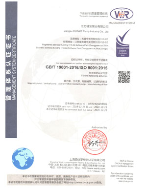 榮譽證書